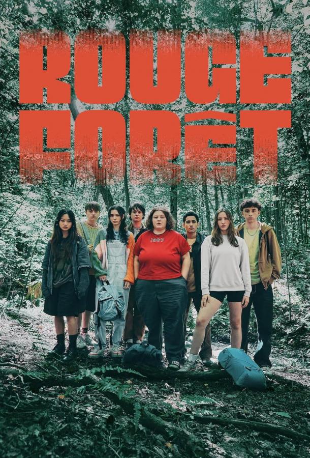 Красный лес